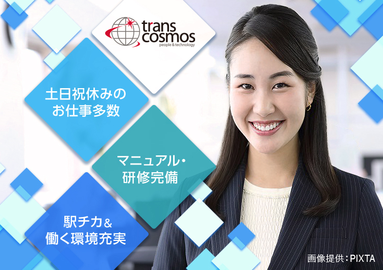 バックオフィス業務のチームリーダー候補 未経験歓迎 阿波座駅 の詳細
